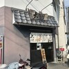 本格手打うどん 大河