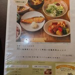 梅田 阪急三番街 リバーカフェ - 