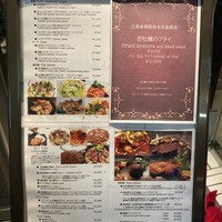 シェ・モルチェ - 