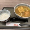 若鯱家 イオンモール桑名店