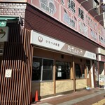 つるや製菓 - 