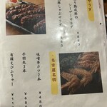 しゃぶしゃぶ・創作料理居酒屋 豚吟 - 