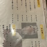 しゃぶしゃぶ・創作料理居酒屋 豚吟 - 