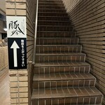 しゃぶしゃぶ・創作料理居酒屋 豚吟 - 