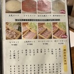 しゃぶしゃぶ・創作料理居酒屋 豚吟 - 