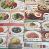 サイゼリヤ イオンモール川口店