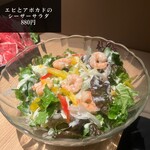 ゆらり 北千住店 - 