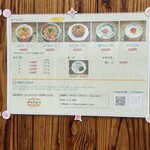 らーめん専門 和海 - 