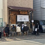 らーめん専門 和海 - 