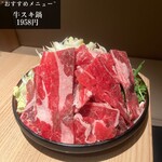 ゆらり 北千住店 - 