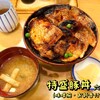 豚丼のぶたはげ 本店