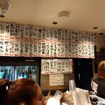 野毛 かど平 - お品書き