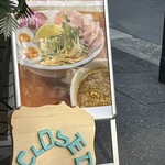 麺屋 Hulu-lu - 