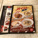 カプリチョーザ イオン板橋ショッピングセンター店 - 