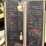 焼肉乃 富士吉 - 