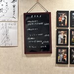 焼肉乃 富士吉 - 