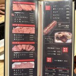 焼肉乃 富士吉 - 