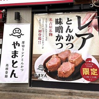 名古屋駅太閤通口から徒歩3分で好アクセス♪