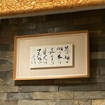 とんかつ マンジェ - 