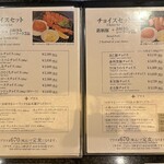 とんかつ マンジェ - 