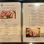 とんかつ マンジェ - 