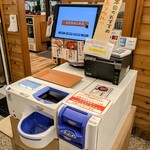 焼魚・肉専門食処 白銀屋 - 