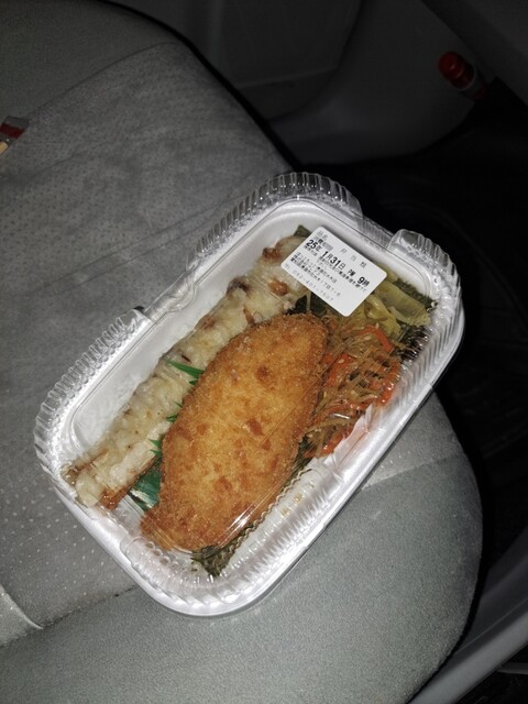 Hotto Motto Seisu Kasui Mizuki Ten photo 3