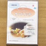 Cafe　ある - メニュー