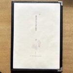 Cafe　ある - メニュー表紙