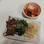 焼肉 司 - 