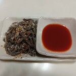 焼肉 司 - 