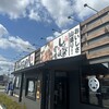 野郎めし 東大和店