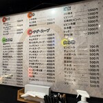 イモネ - 壁の値段が最新のようです