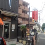 シナモンガーデン - 