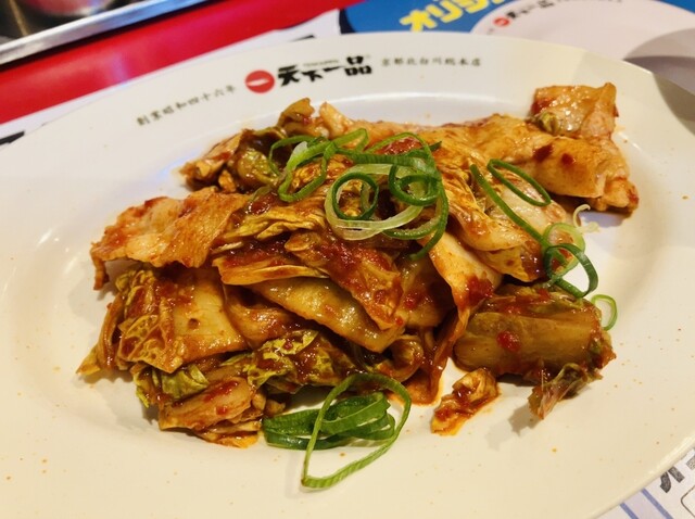 Tenka Ippin Atsuta Ten photo 5