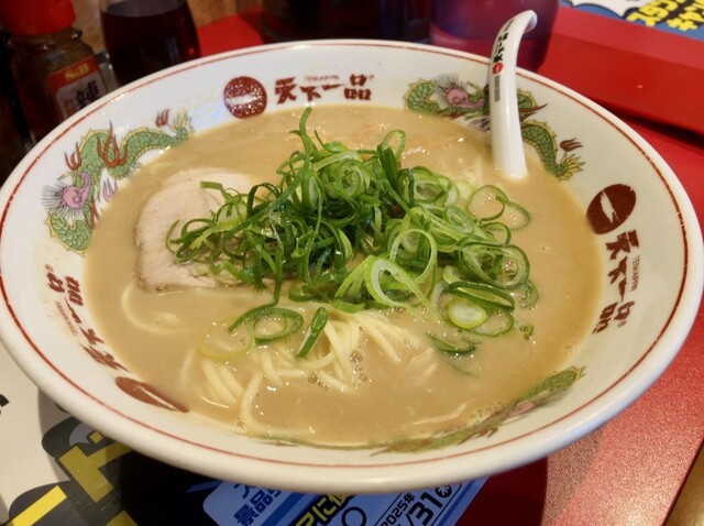 Tenka Ippin Atsuta Ten photo 4