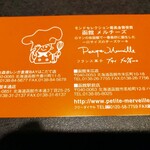 北海道どさんこプラザ - 