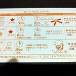 北海道どさんこプラザ - 