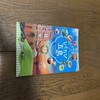 五島 伊勢丸 - 
