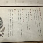 京都四条くをん - 