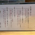 京都四条くをん - 