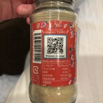 台湾唐揚 横濱炸鶏排 - 