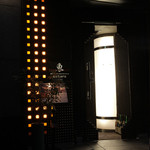 北新地 うえはら - 