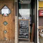 ヨダレカレー - 