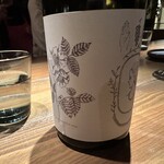 komorebino natural wine bar