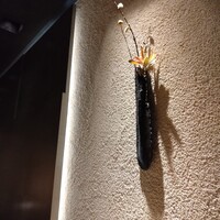 しらに田 - 