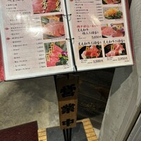 松阪牛　田じま - 