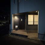 とんかつ成蔵 - 外観