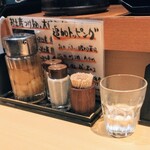 つけ麺 道 - フルーツ酢