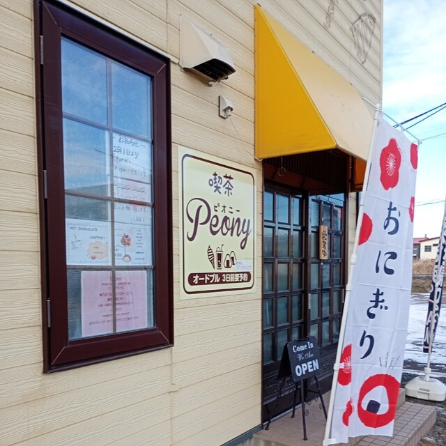 食工房キッチンさんと同じくらい好きなお気に入りなお店です。ソース焼きそば最高！！ : Peonyの写真